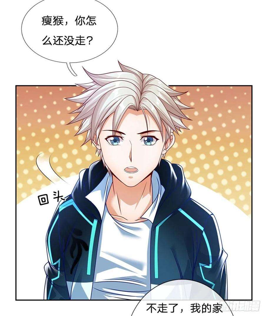 开局签到超神封印卡93话 拼死一战吧！