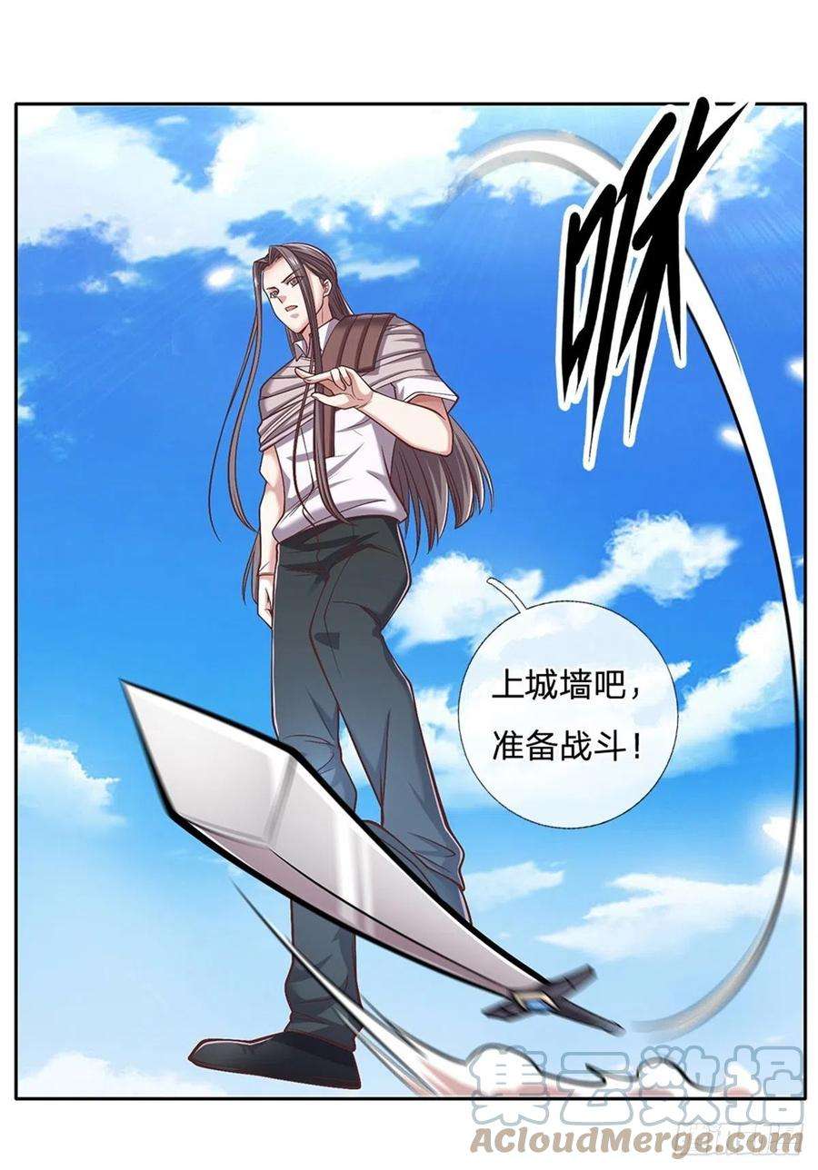 开局签到超神封印卡95话 准备战斗