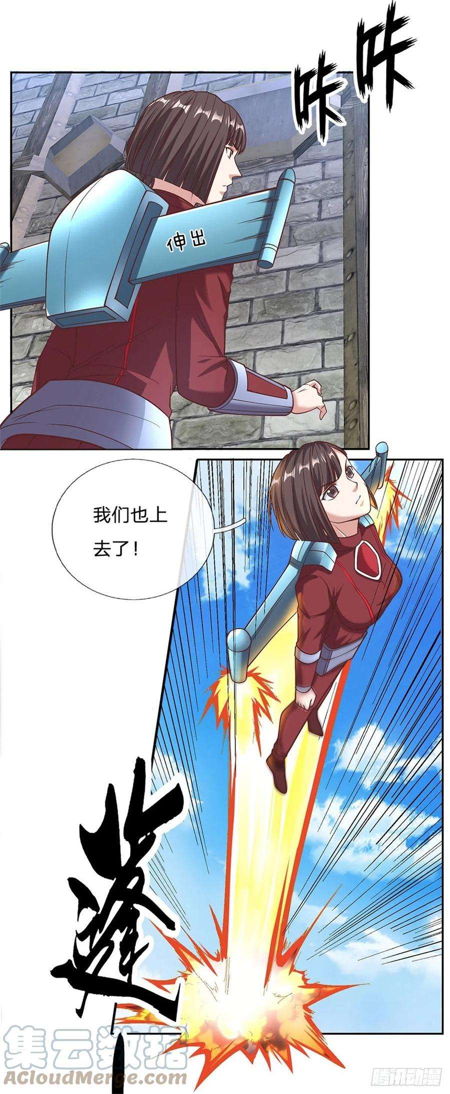 开局签到超神封印卡95话 准备战斗