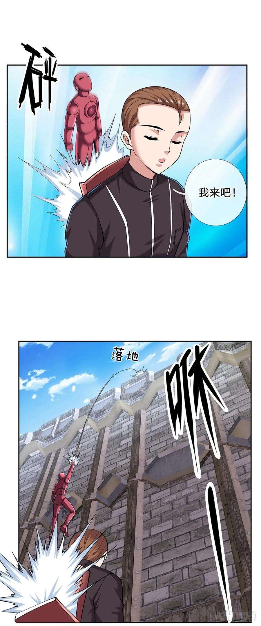 开局签到超神封印卡95话 准备战斗