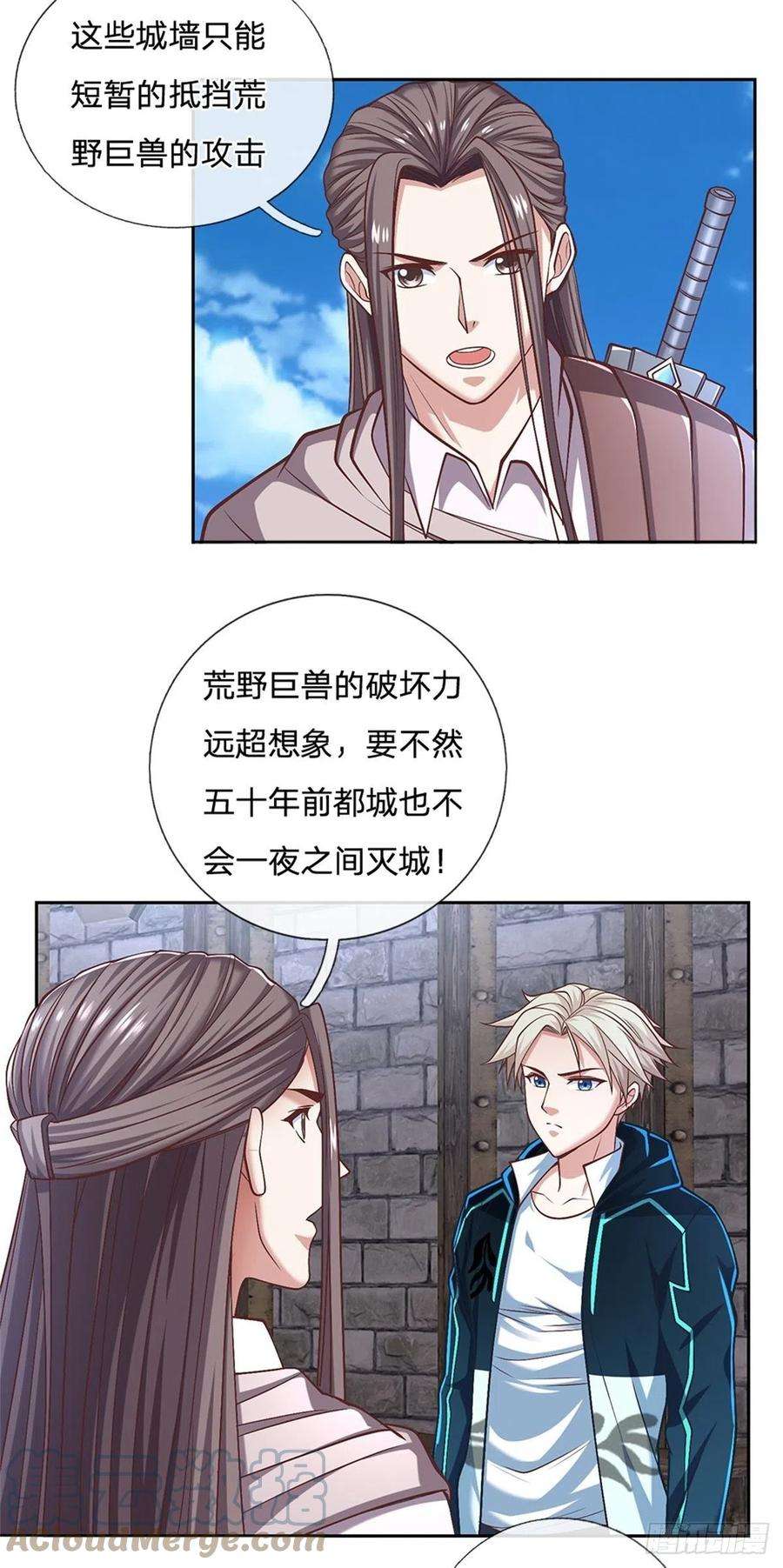 开局签到超神封印卡95话 准备战斗