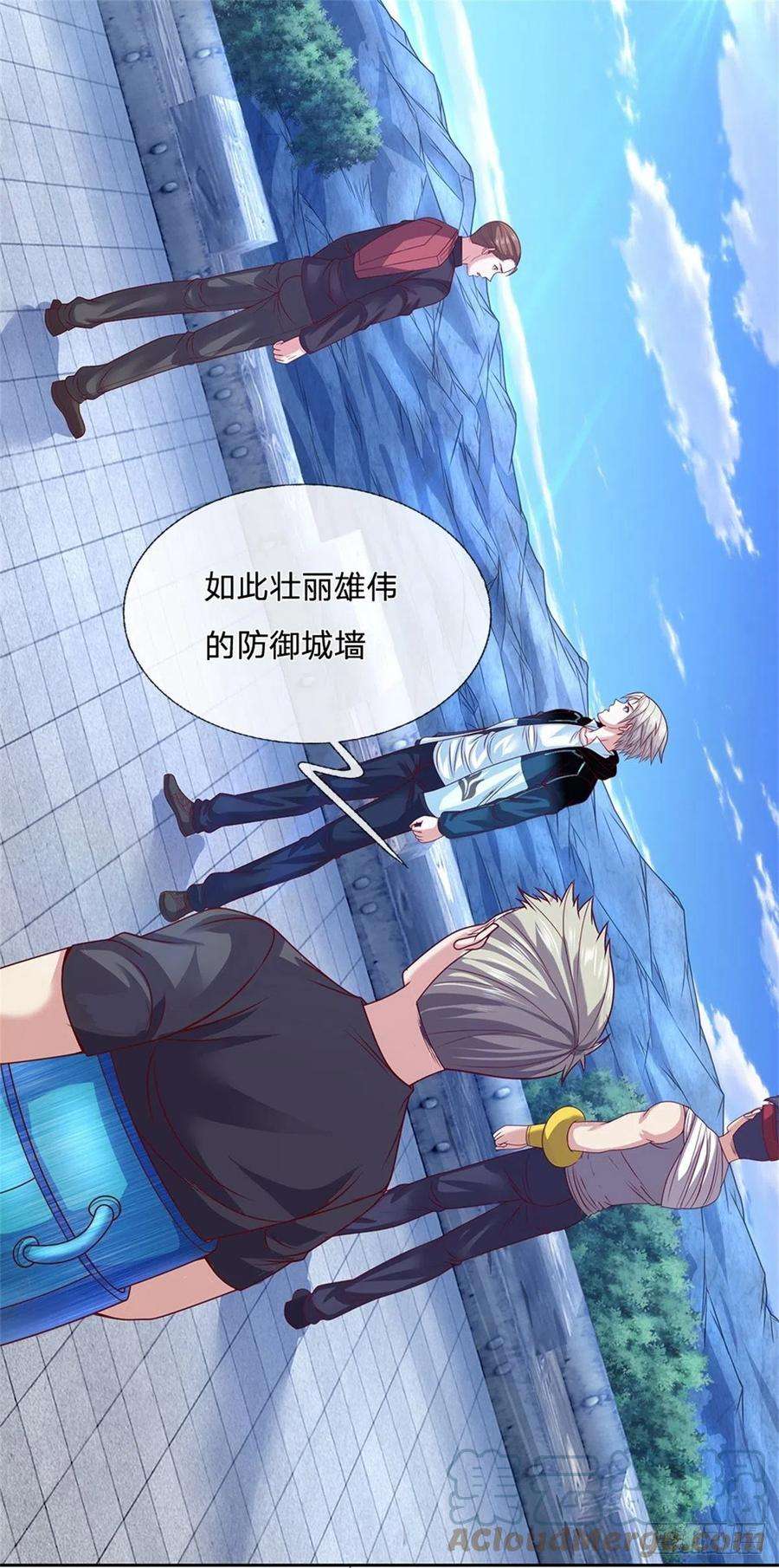开局签到超神封印卡95话 准备战斗