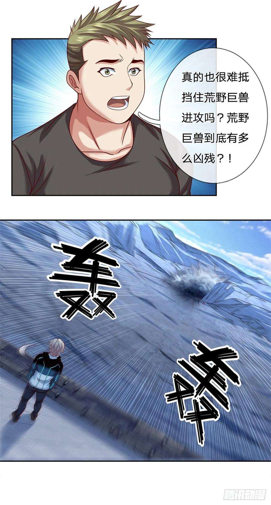 开局签到超神封印卡95话 准备战斗