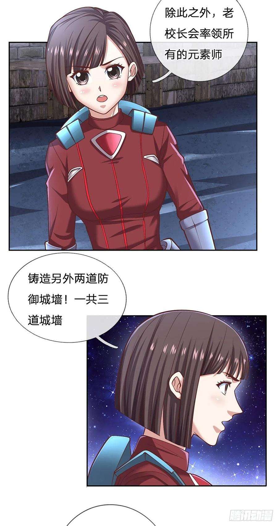 开局签到超神封印卡95话 准备战斗