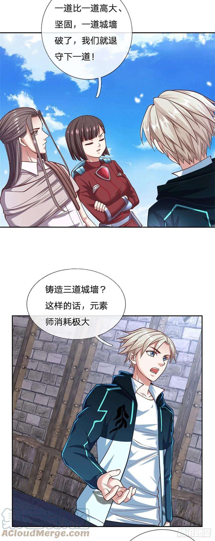 开局签到超神封印卡95话 准备战斗