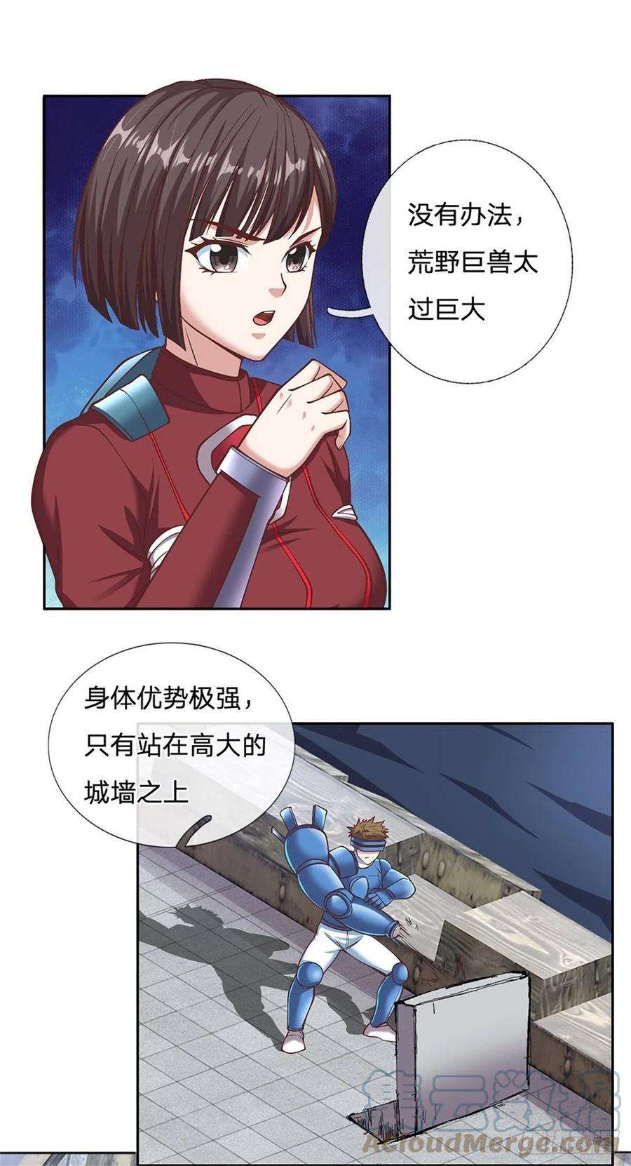 开局签到超神封印卡95话 准备战斗