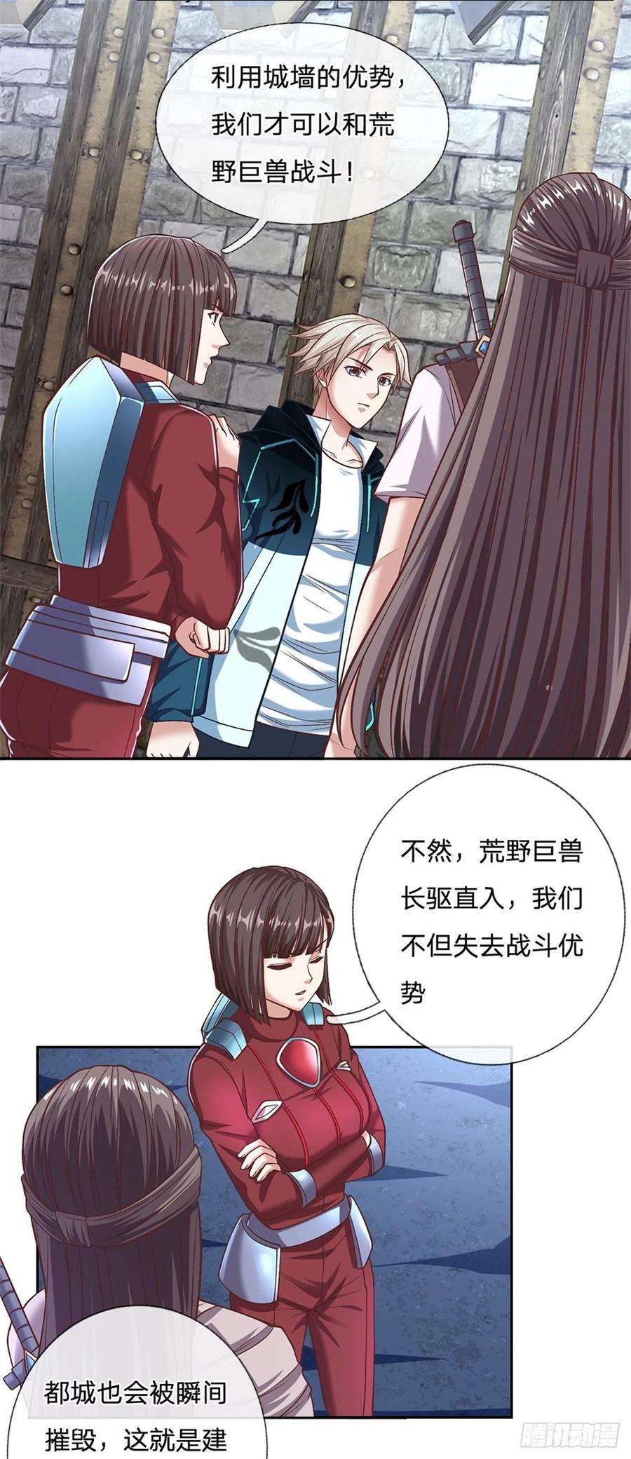 开局签到超神封印卡95话 准备战斗