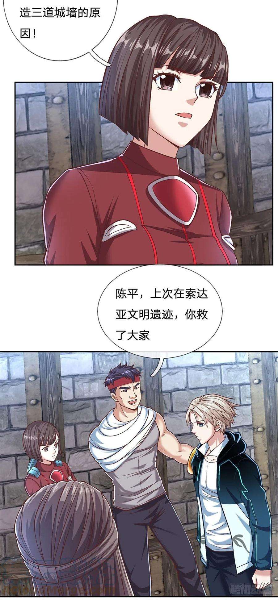 开局签到超神封印卡95话 准备战斗