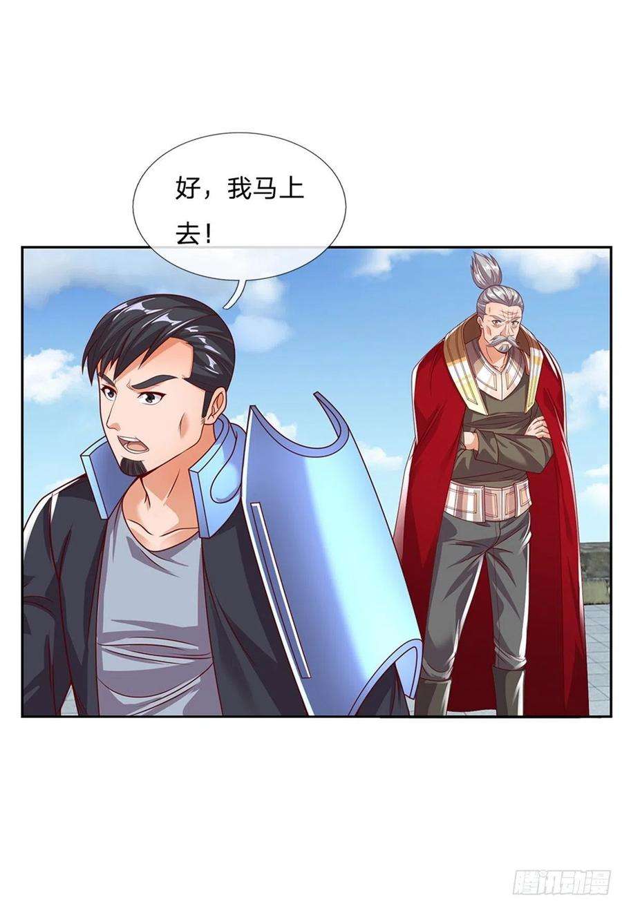开局签到超神封印卡100话 联盟会议