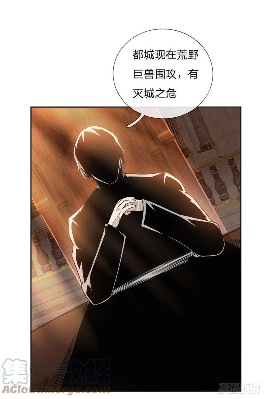 开局签到超神封印卡100话 联盟会议
