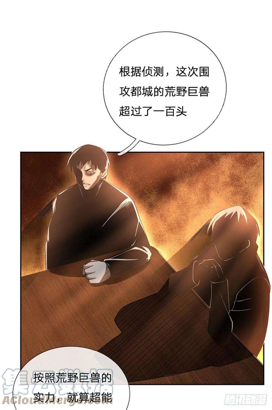 开局签到超神封印卡100话 联盟会议