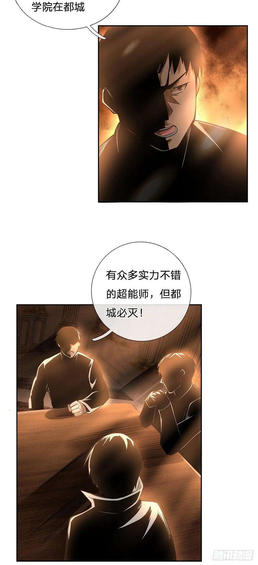 开局签到超神封印卡100话 联盟会议