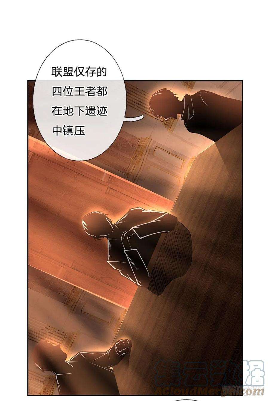 开局签到超神封印卡100话 联盟会议