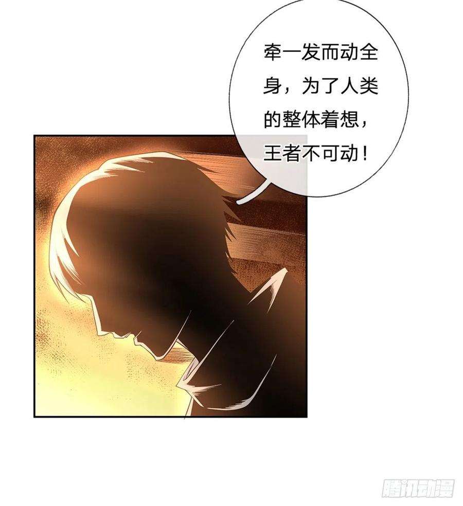 开局签到超神封印卡100话 联盟会议