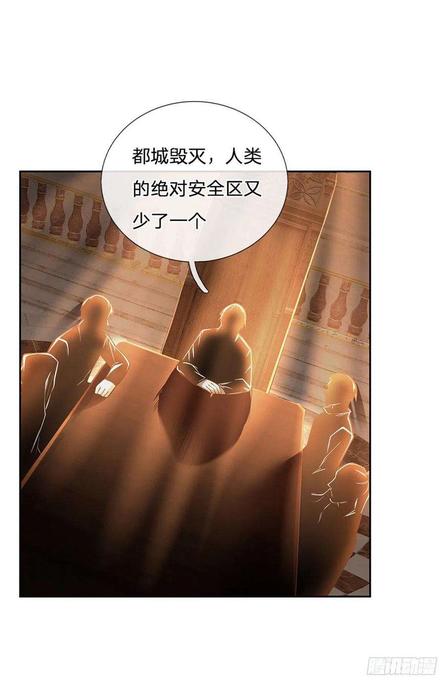 开局签到超神封印卡100话 联盟会议