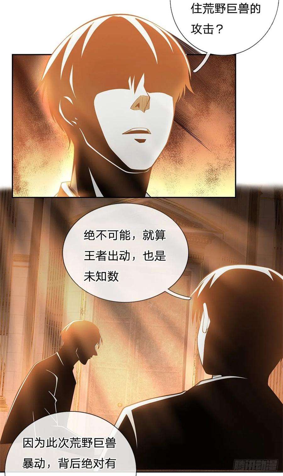 开局签到超神封印卡100话 联盟会议