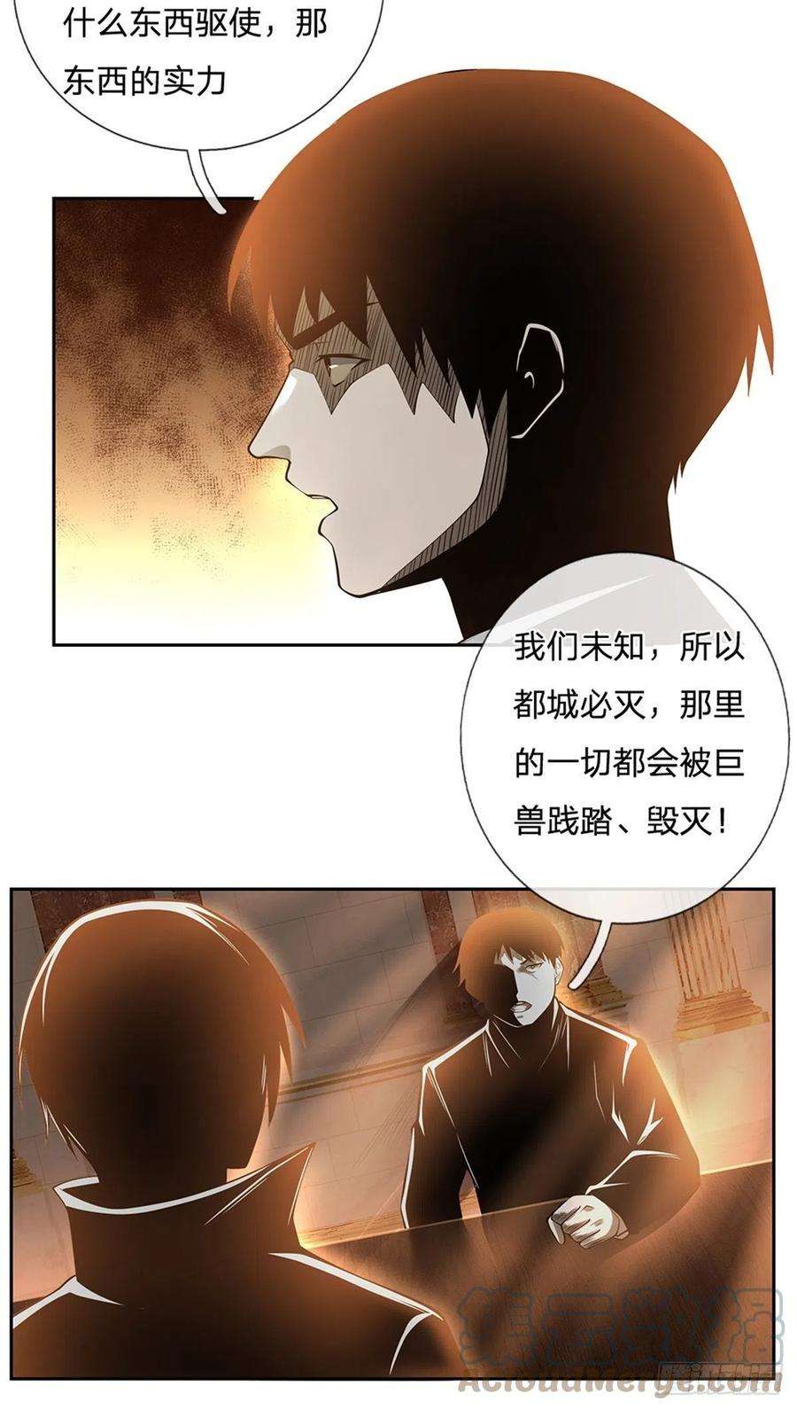 开局签到超神封印卡100话 联盟会议