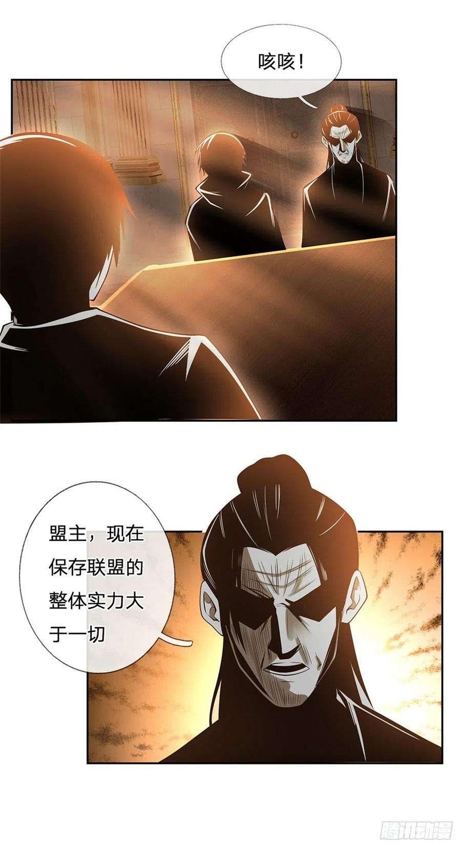 开局签到超神封印卡100话 联盟会议