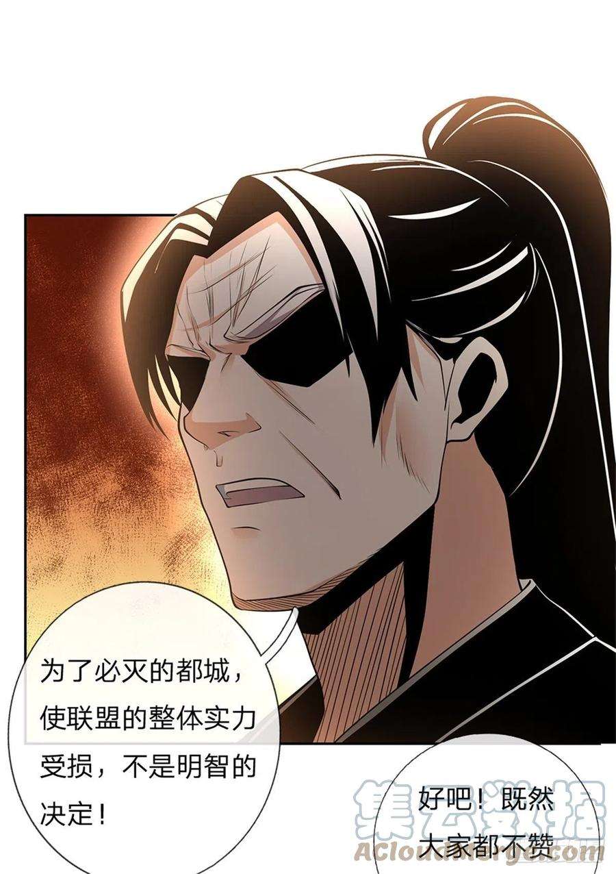 开局签到超神封印卡100话 联盟会议