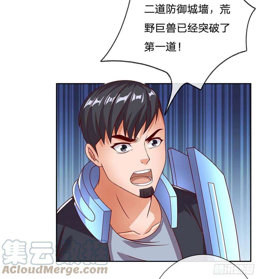 开局签到超神封印卡100话 联盟会议