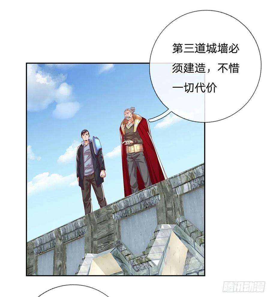 开局签到超神封印卡100话 联盟会议