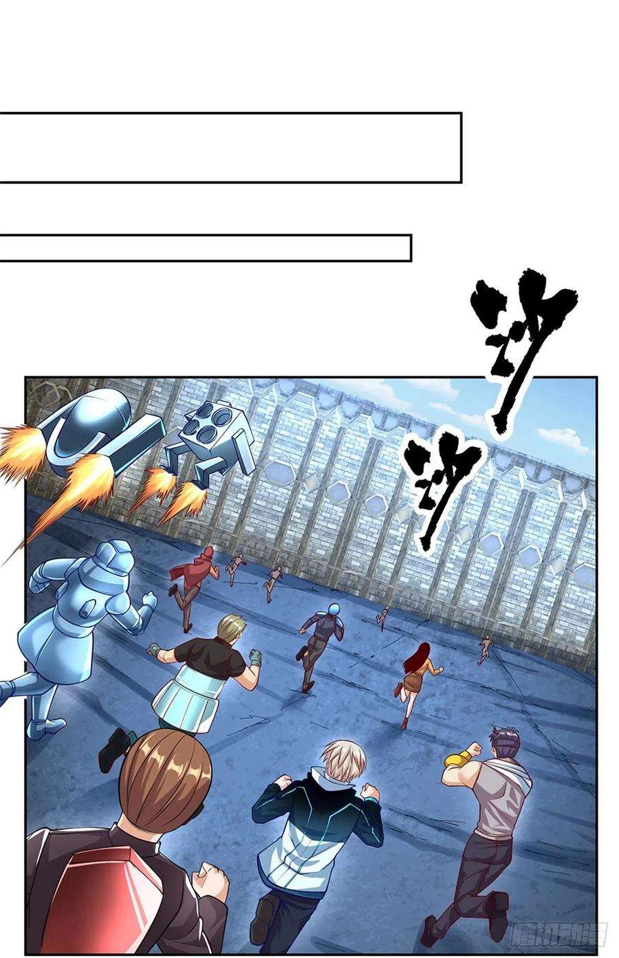 开局签到超神封印卡101话 我们一定会报仇的