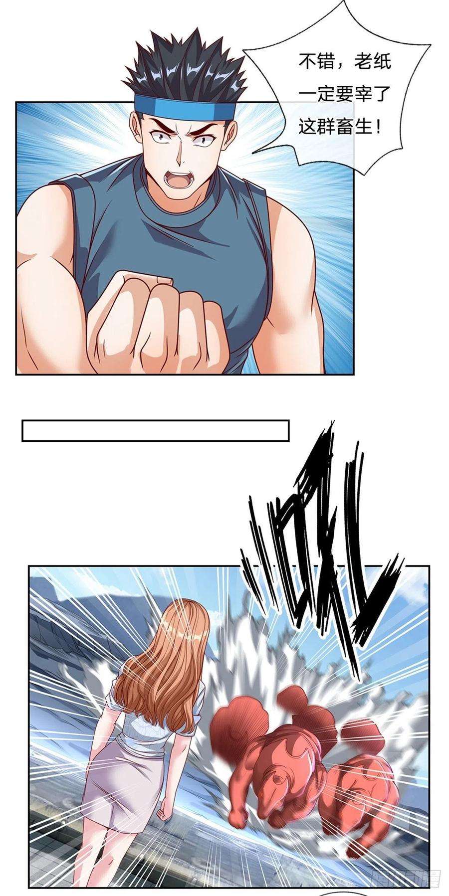 开局签到超神封印卡101话 我们一定会报仇的