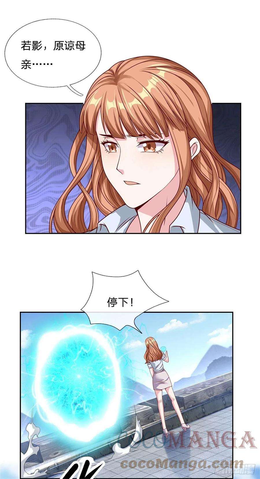 开局签到超神封印卡101话 我们一定会报仇的