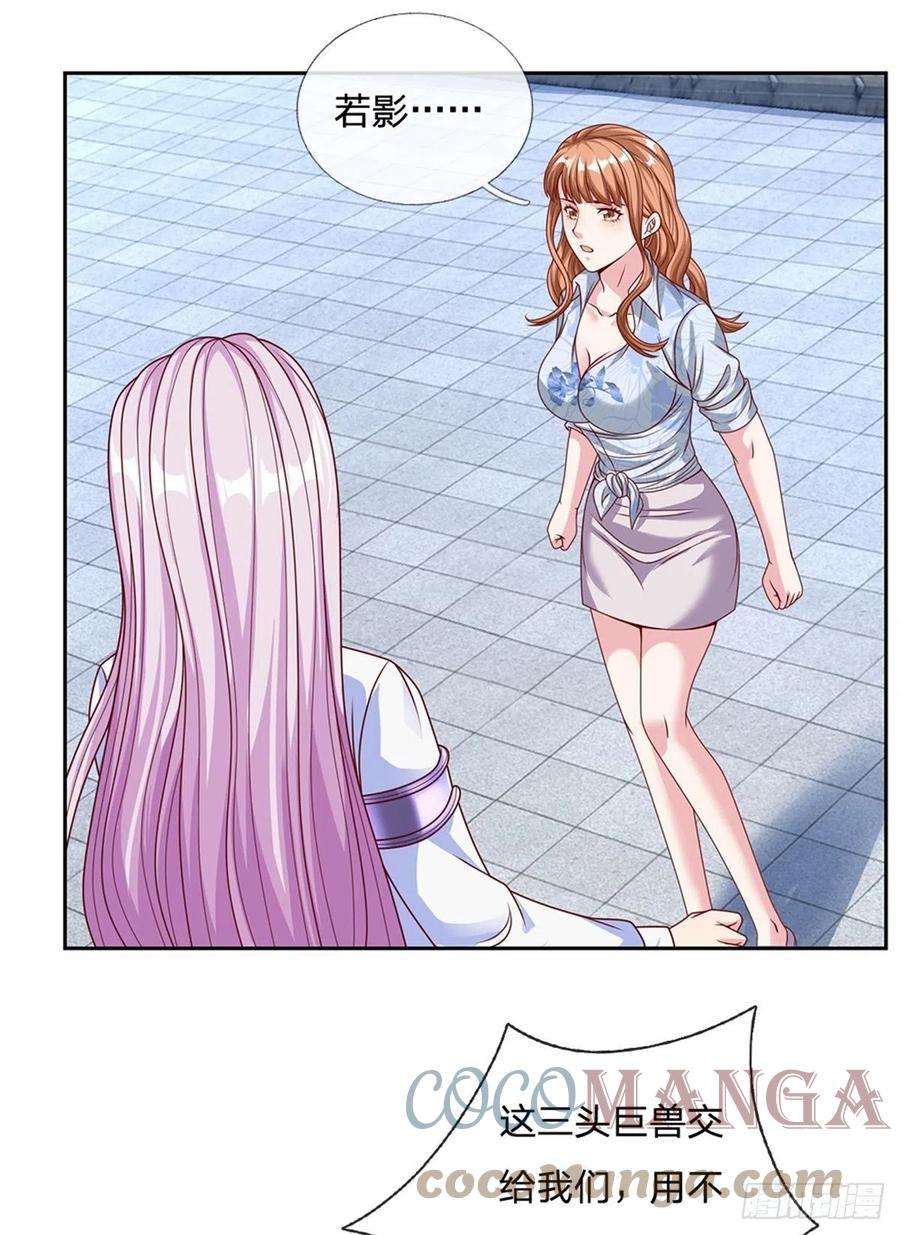 开局签到超神封印卡101话 我们一定会报仇的