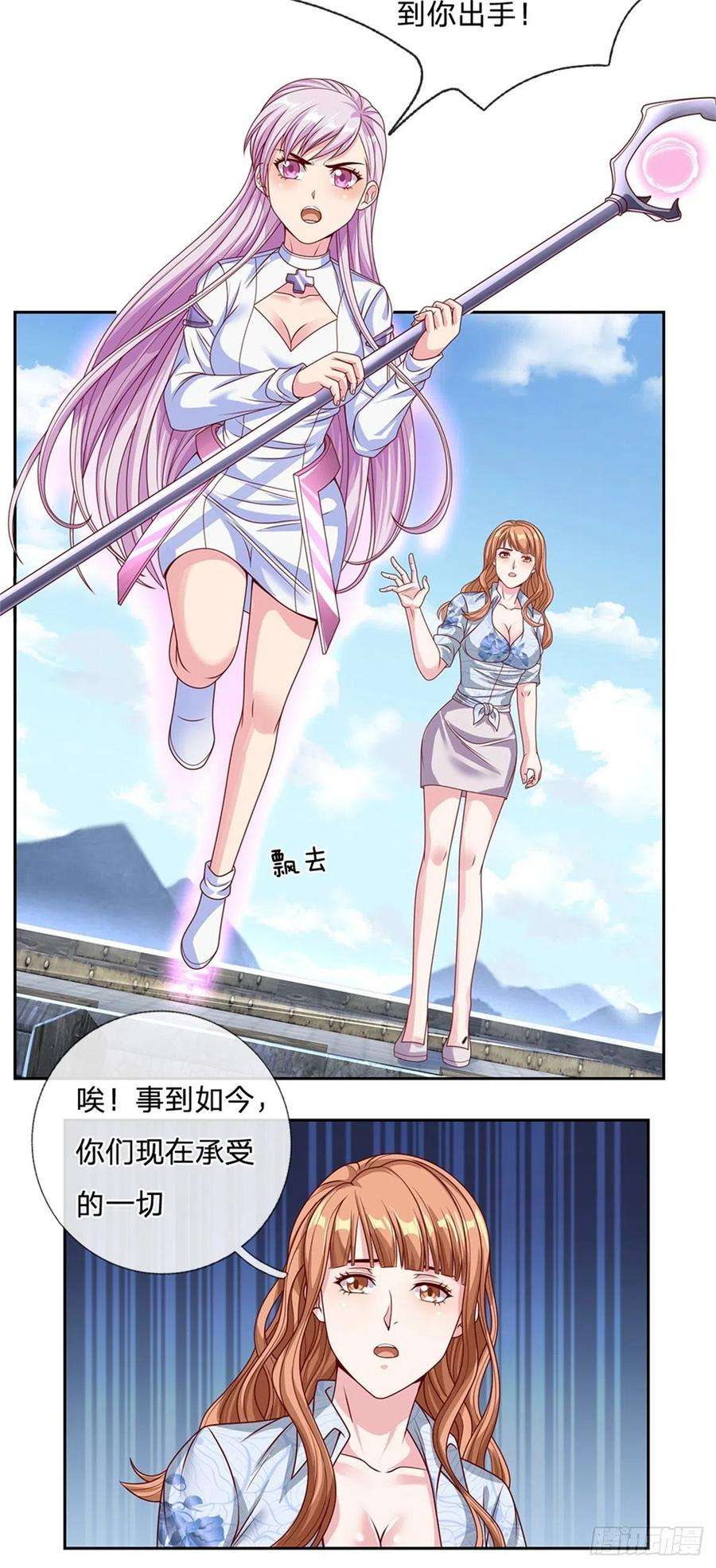 开局签到超神封印卡101话 我们一定会报仇的