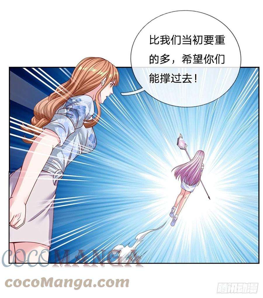 开局签到超神封印卡101话 我们一定会报仇的