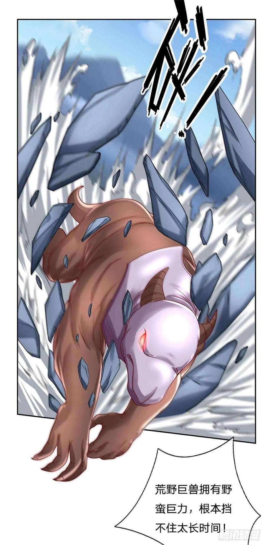 开局签到超神封印卡101话 我们一定会报仇的