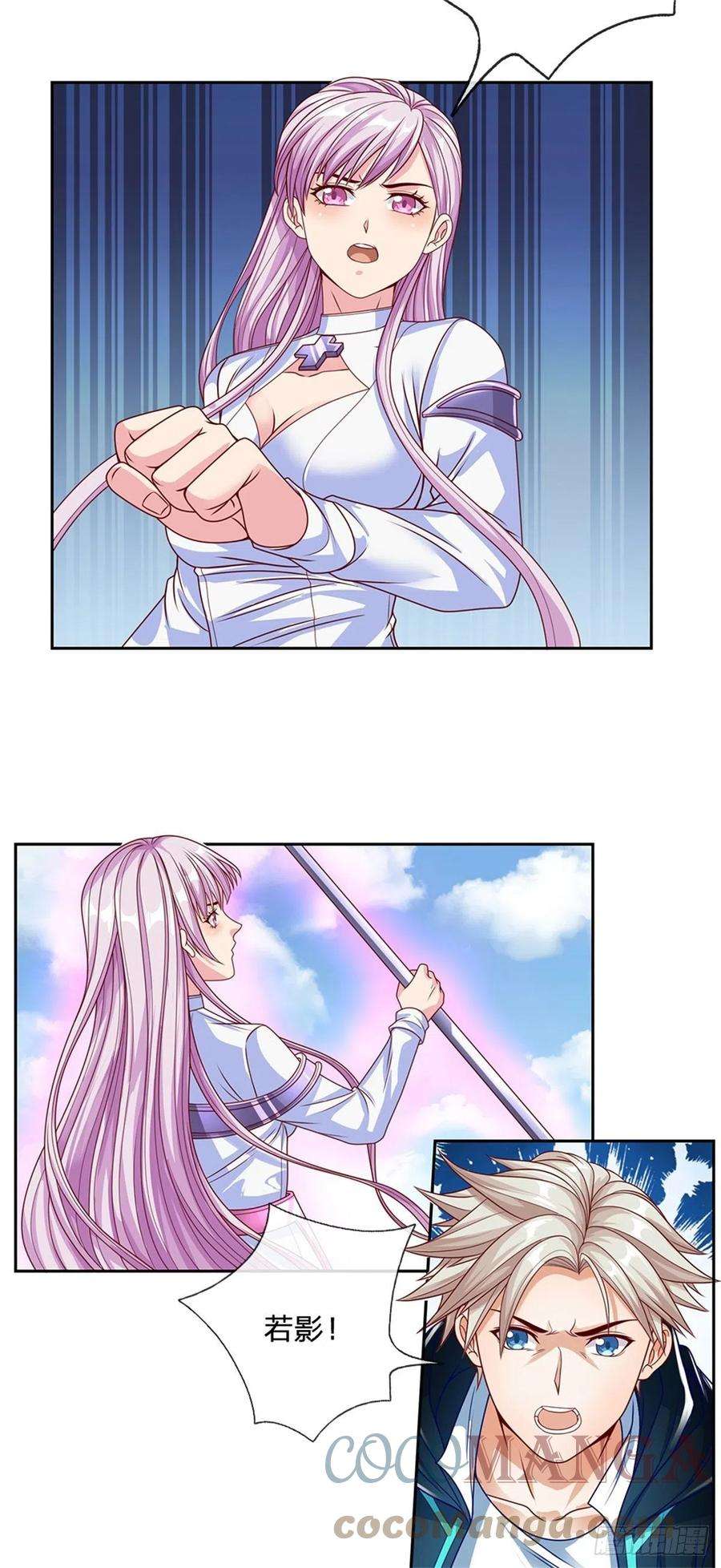 开局签到超神封印卡101话 我们一定会报仇的