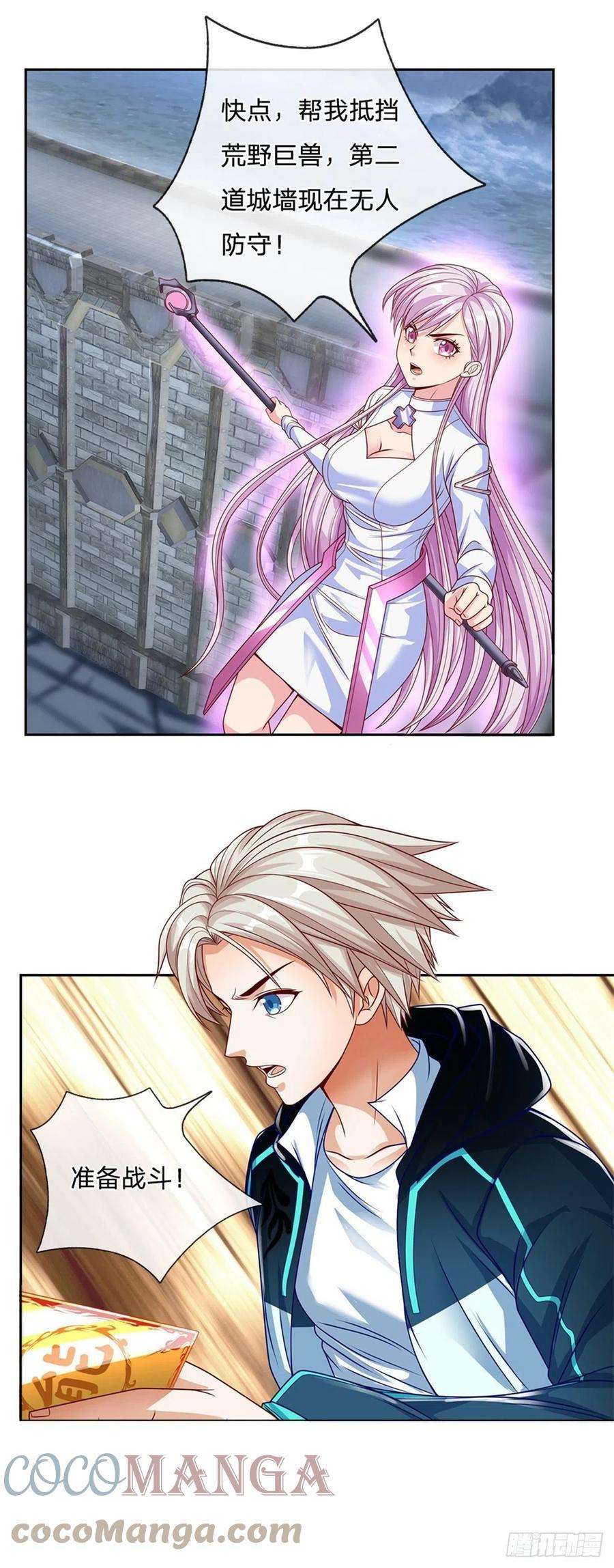 开局签到超神封印卡101话 我们一定会报仇的