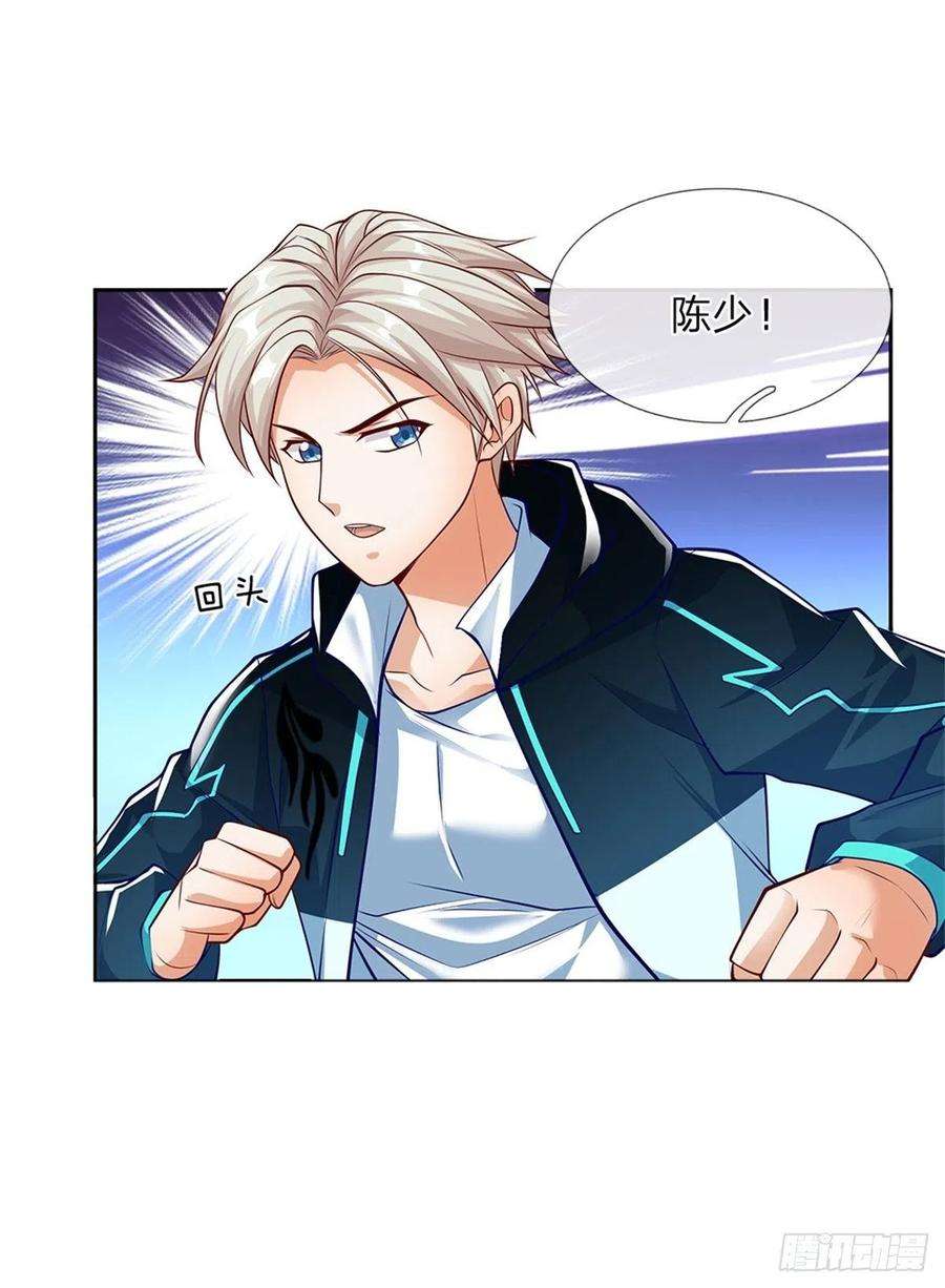 开局签到超神封印卡101话 我们一定会报仇的