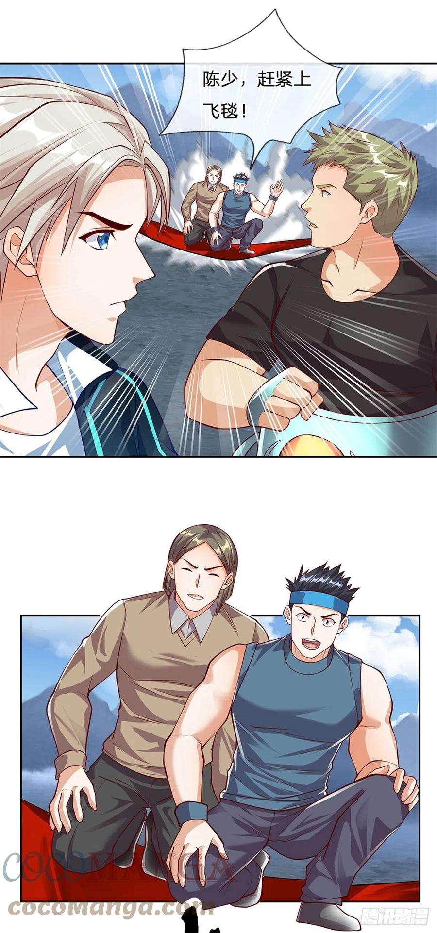 开局签到超神封印卡101话 我们一定会报仇的