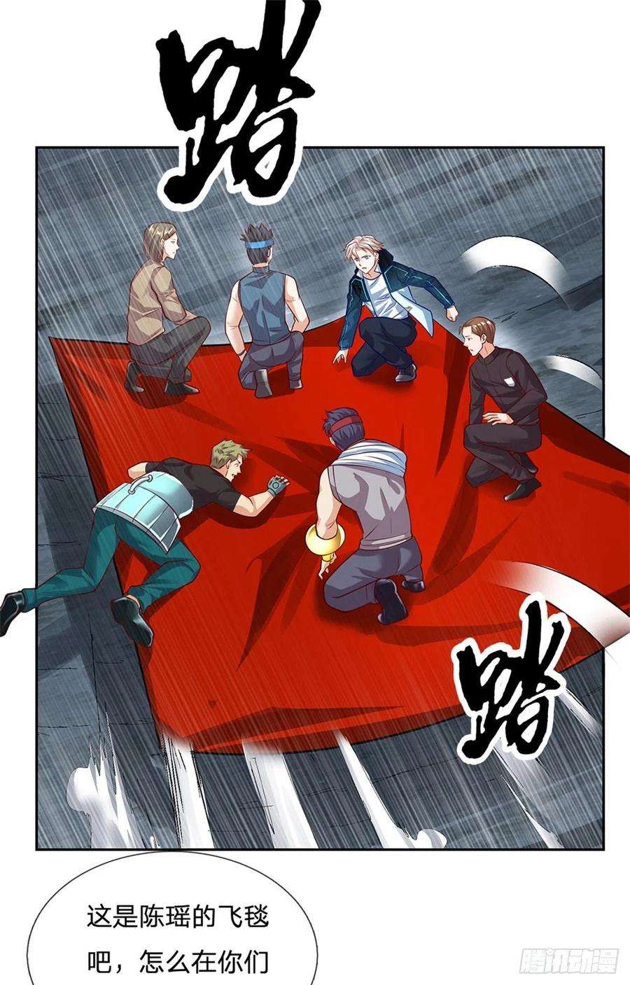 开局签到超神封印卡101话 我们一定会报仇的