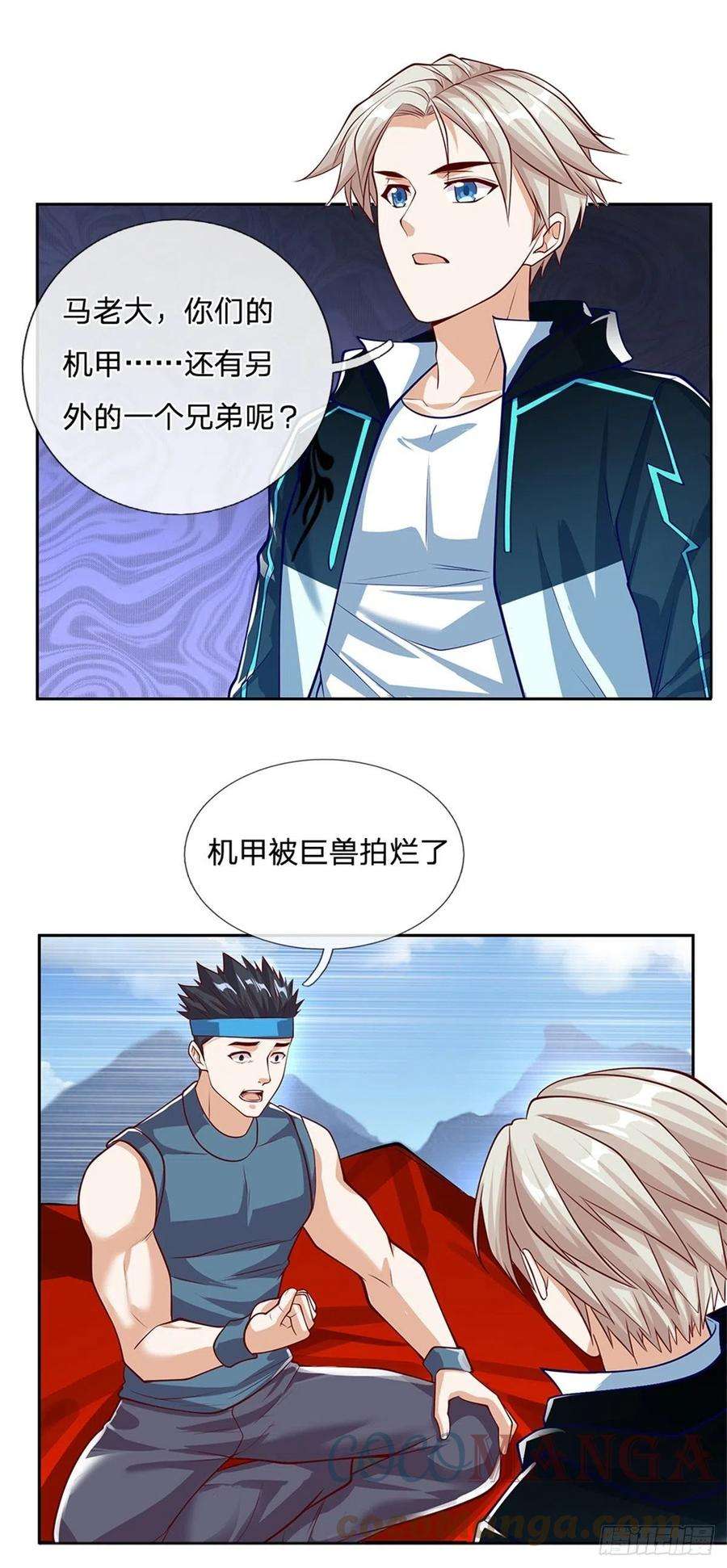 开局签到超神封印卡101话 我们一定会报仇的