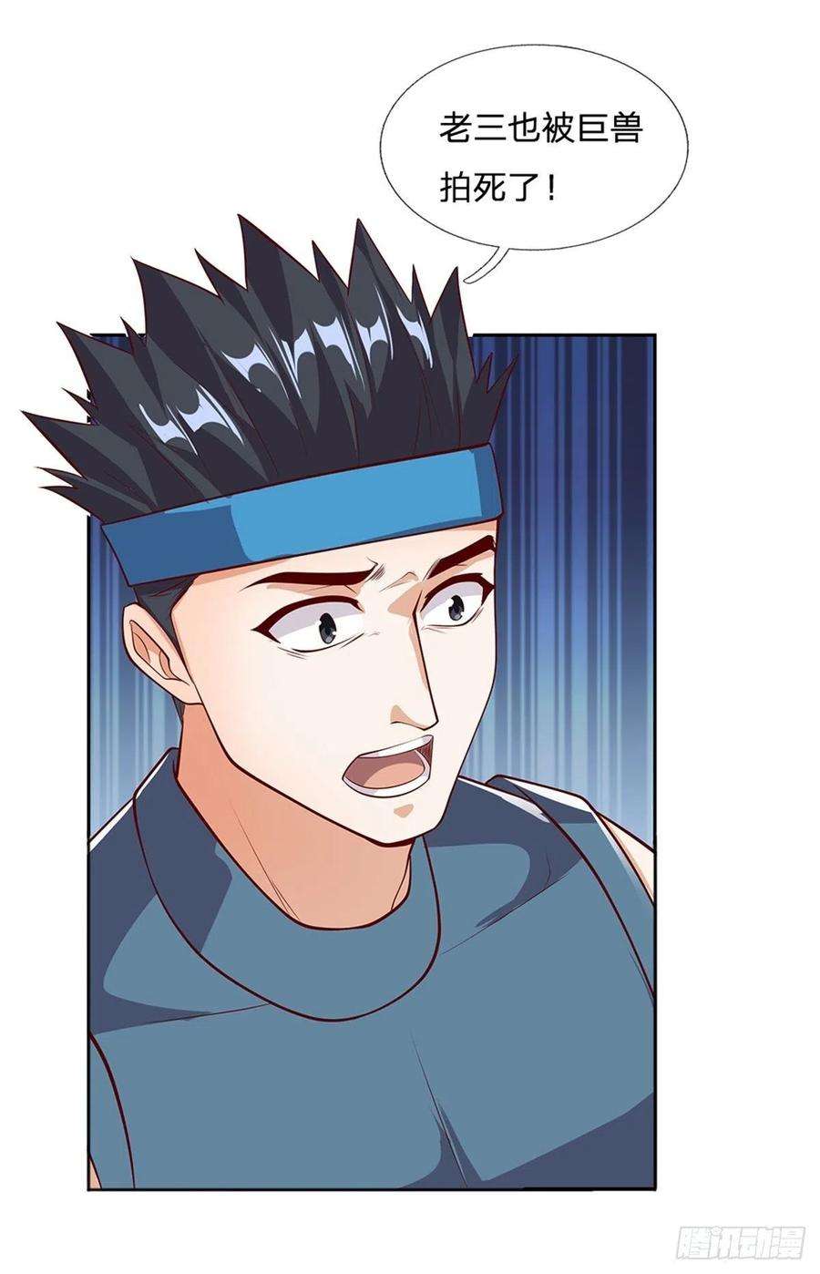 开局签到超神封印卡101话 我们一定会报仇的