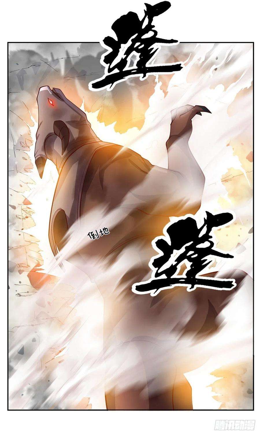 开局签到超神封印卡102话 卡牌叠加
