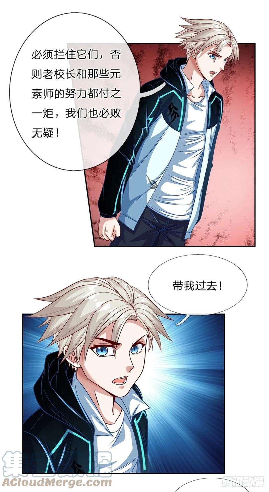 开局签到超神封印卡102话 卡牌叠加