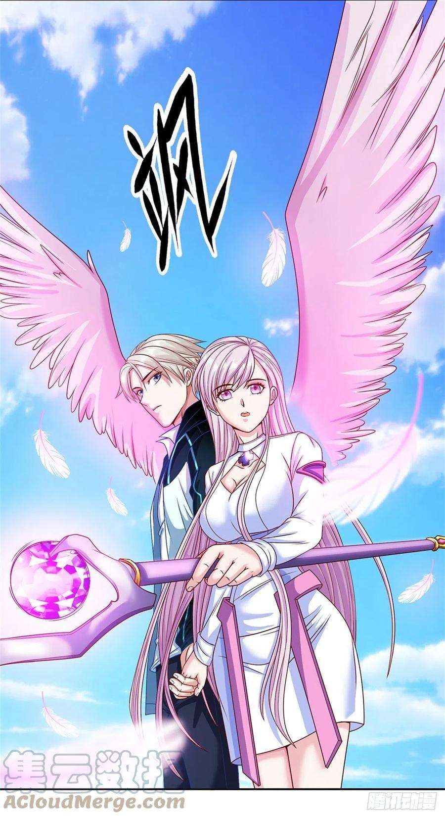 开局签到超神封印卡102话 卡牌叠加