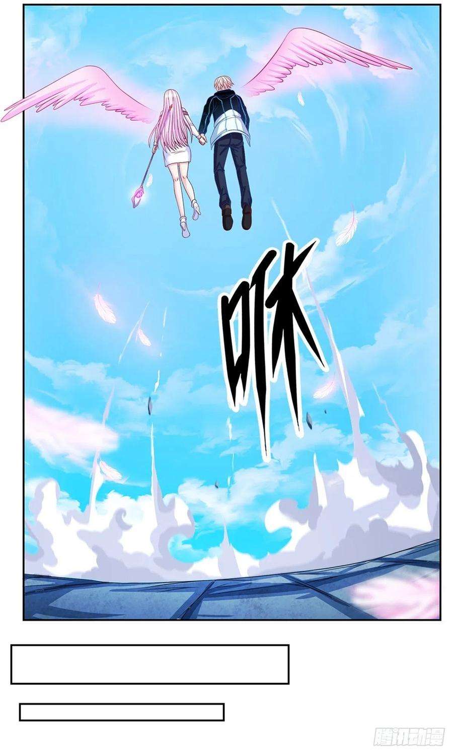 开局签到超神封印卡102话 卡牌叠加