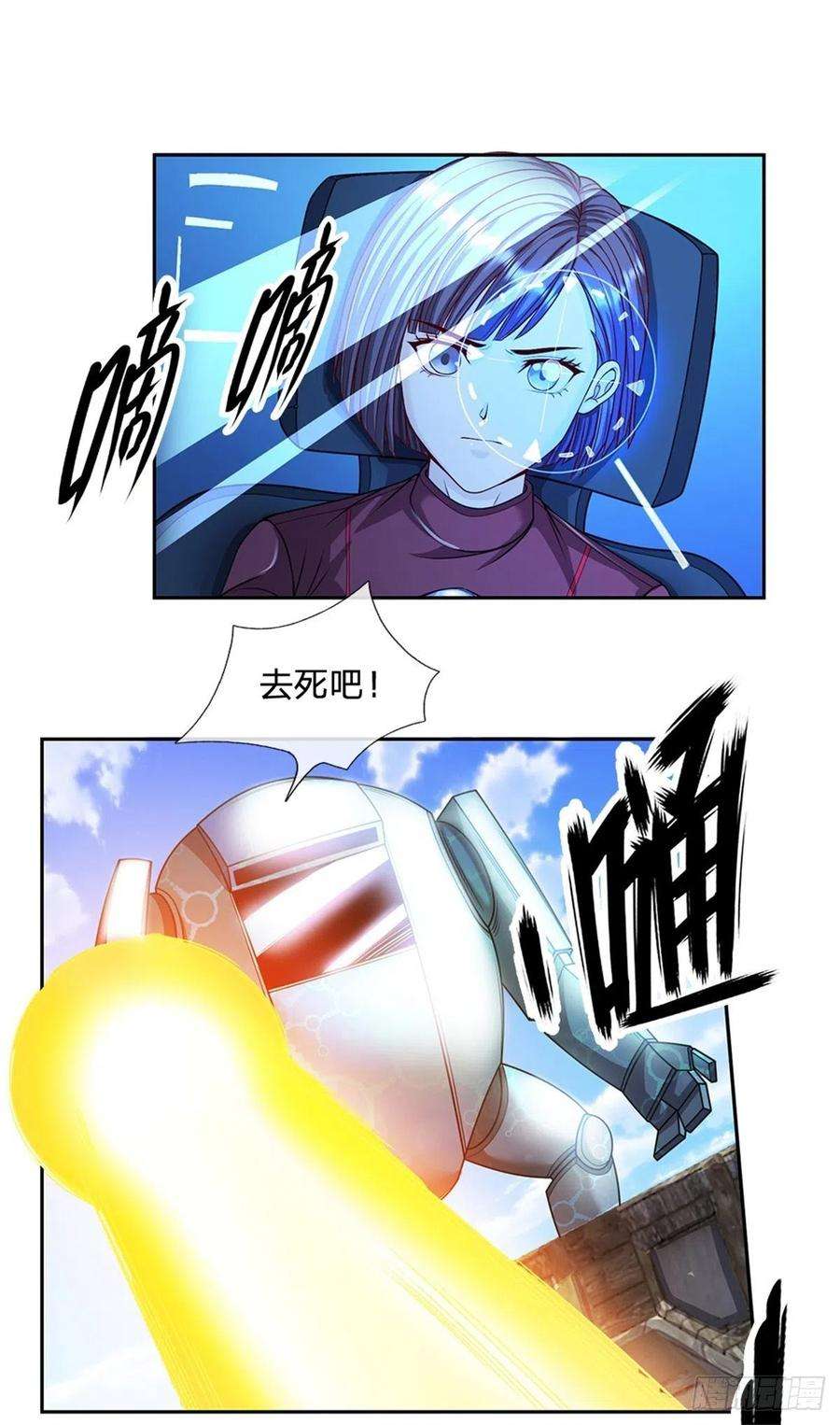 开局签到超神封印卡105话 撤退至第三道城墙