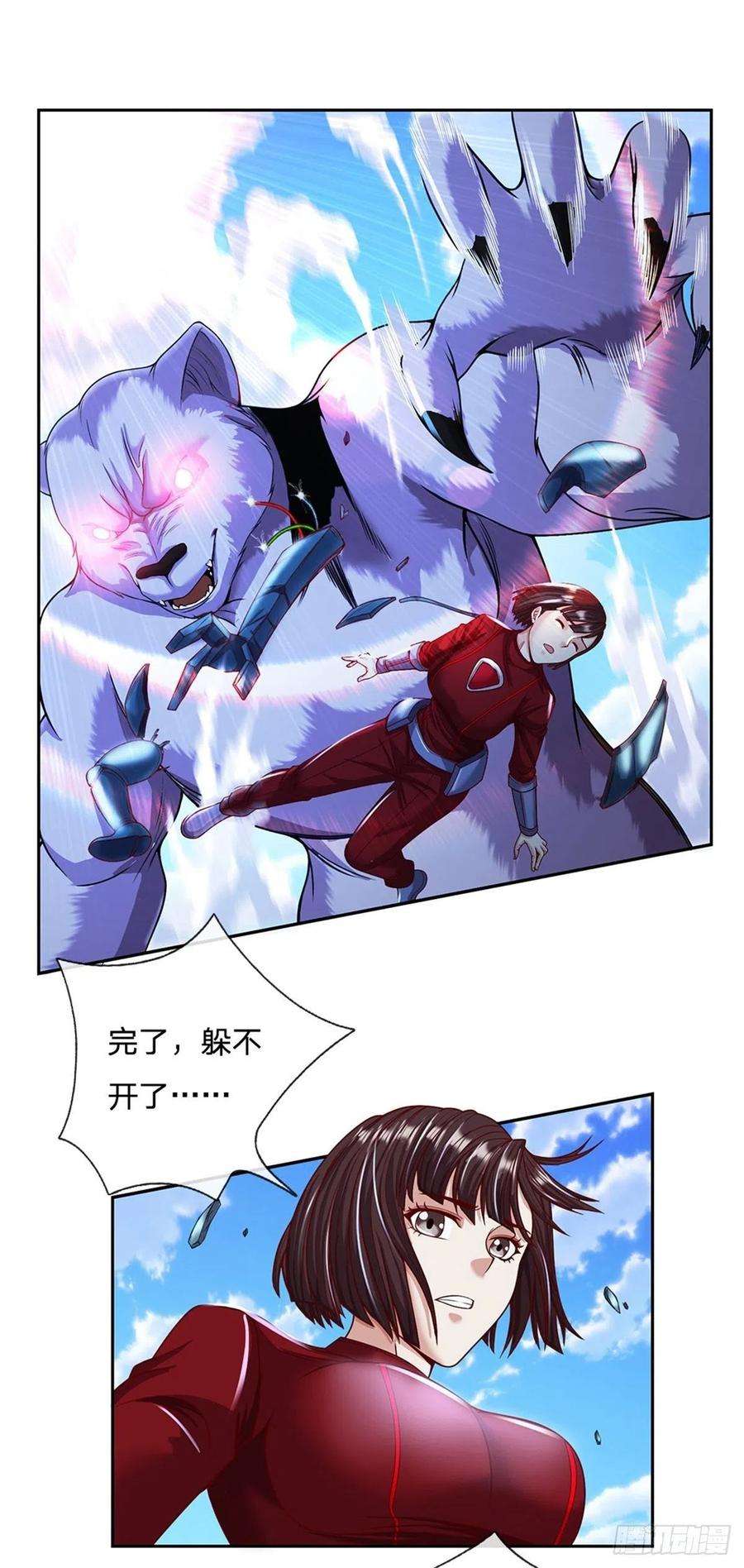 开局签到超神封印卡105话 撤退至第三道城墙
