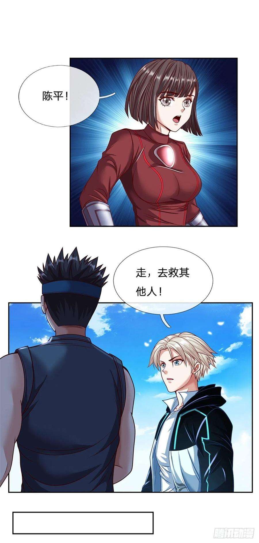 开局签到超神封印卡105话 撤退至第三道城墙