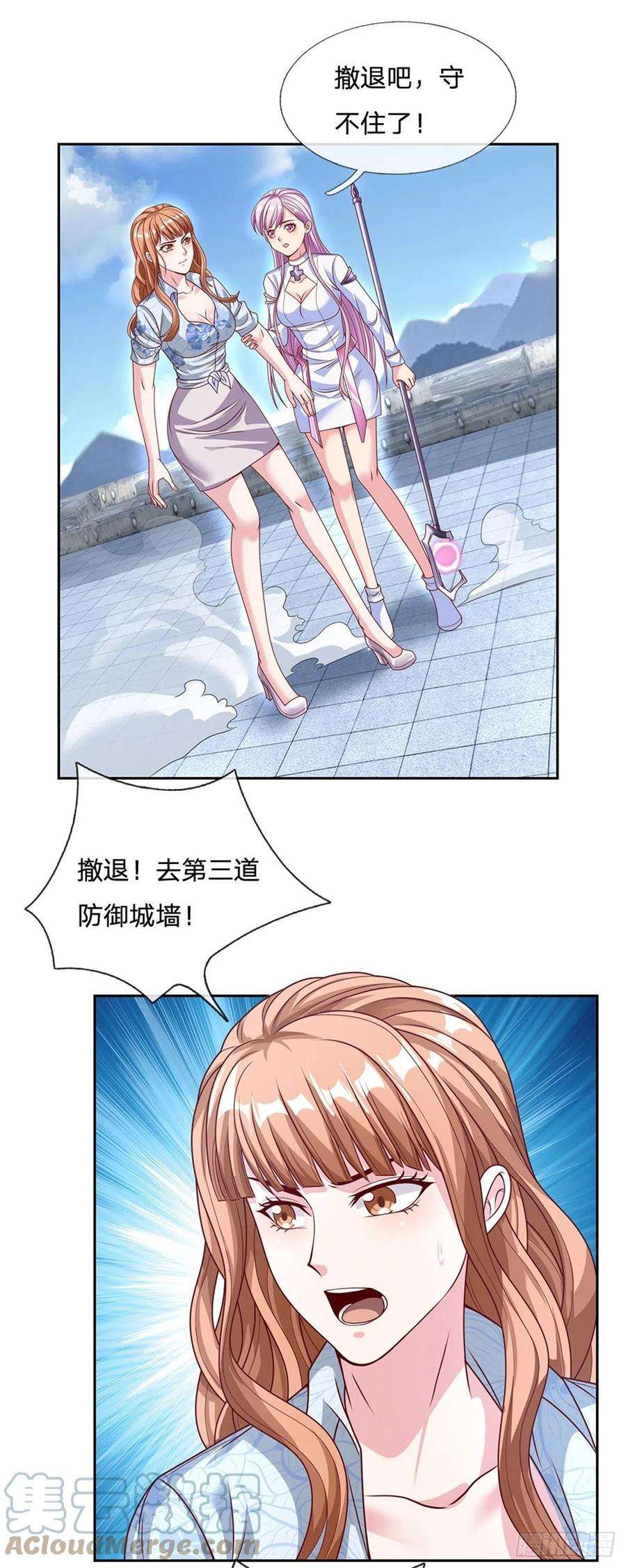 开局签到超神封印卡105话 撤退至第三道城墙