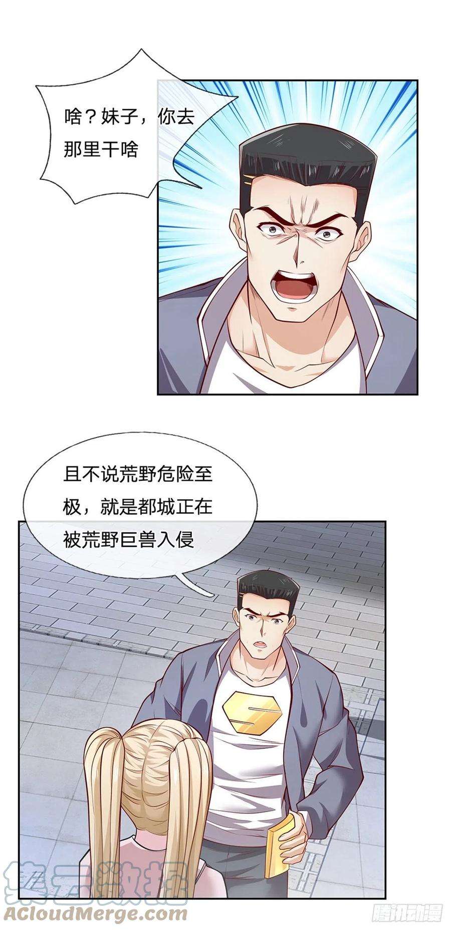 开局签到超神封印卡108话 事在人为