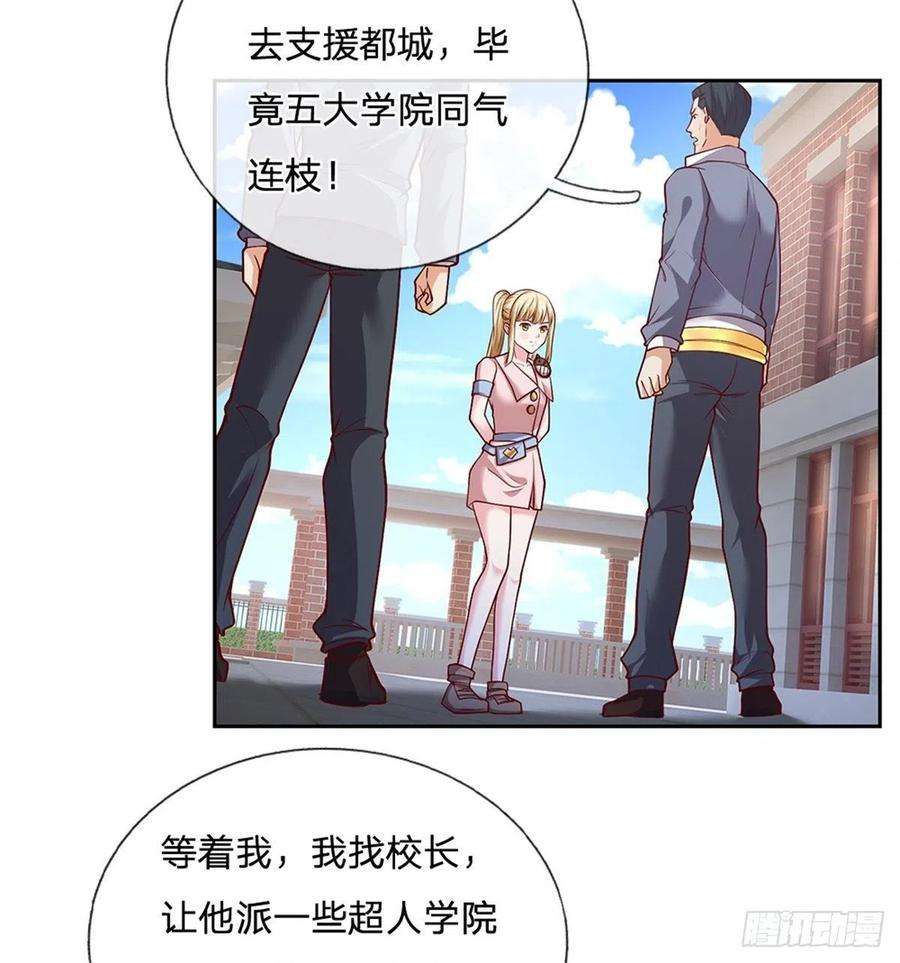 开局签到超神封印卡108话 事在人为