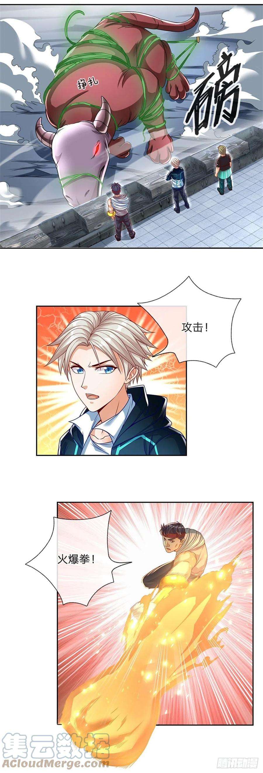 开局签到超神封印卡108话 事在人为